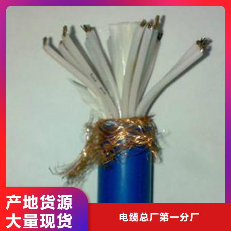 矿用通信电缆电力电缆产品参数