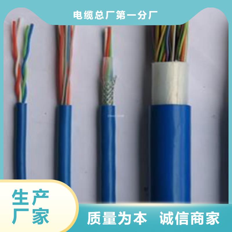 铁丝矿用通信电缆HUYA32价格