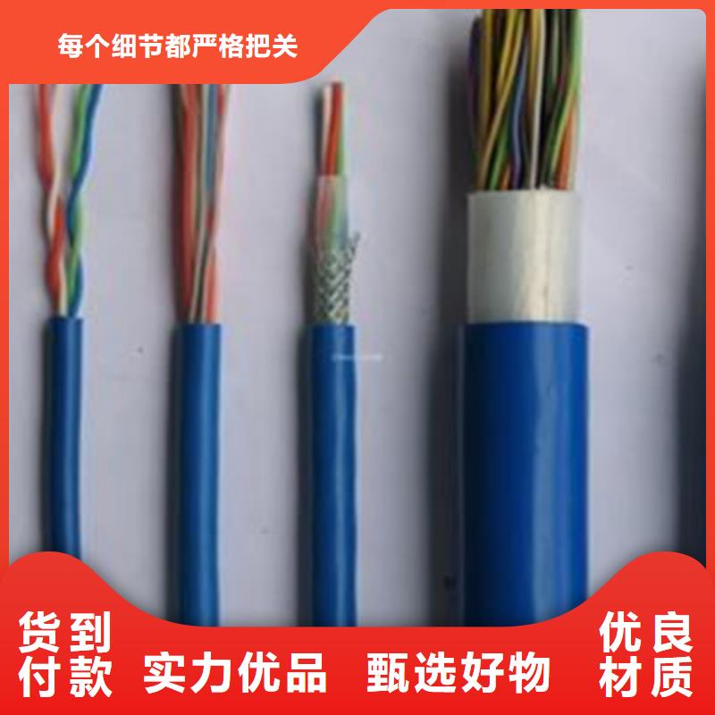 矿用通信电缆电力电缆产品参数
