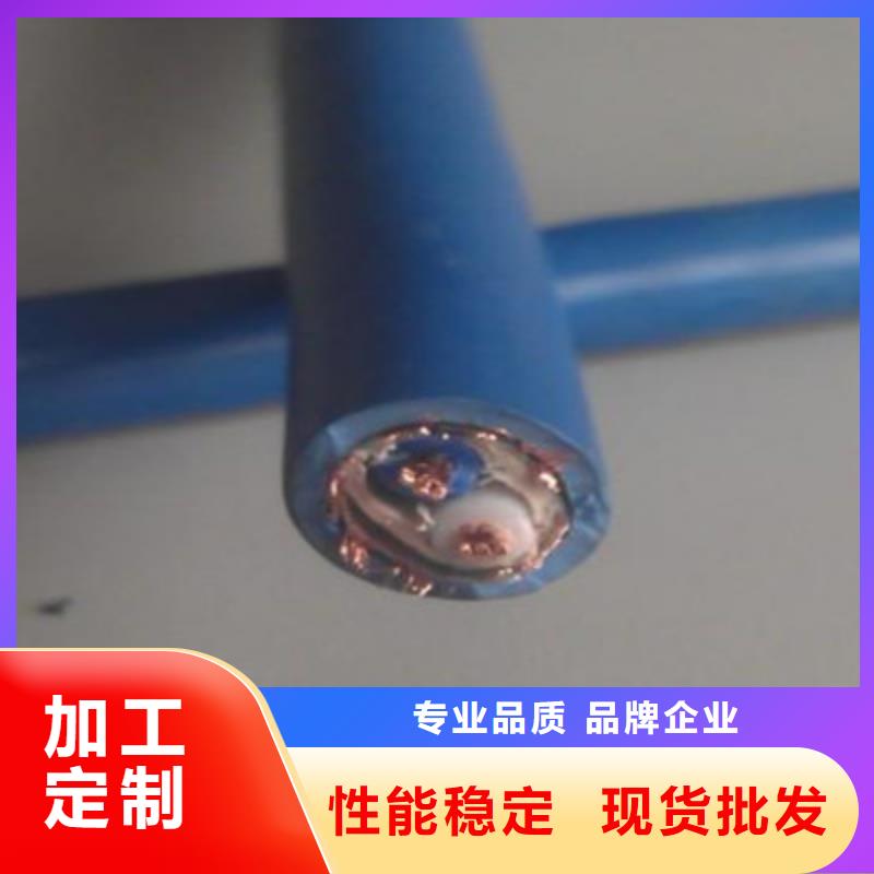 矿用通信电缆通信电缆现货快速采购