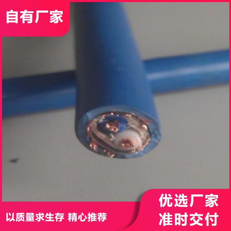矿用通信电缆-电缆生产厂家细节决定成败
