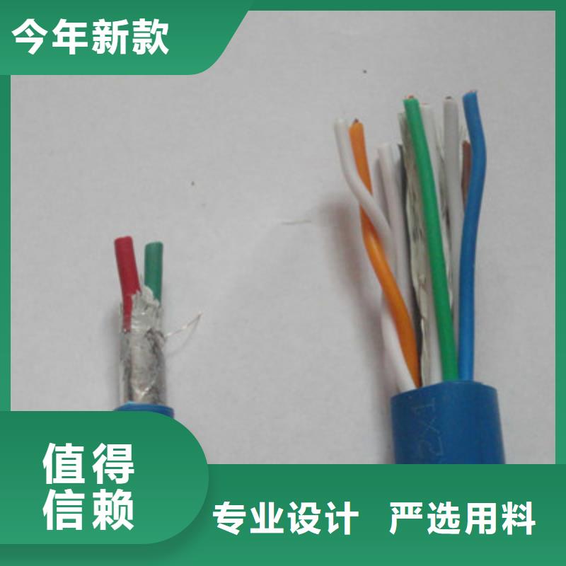 矿用通信电缆电力电缆产品参数