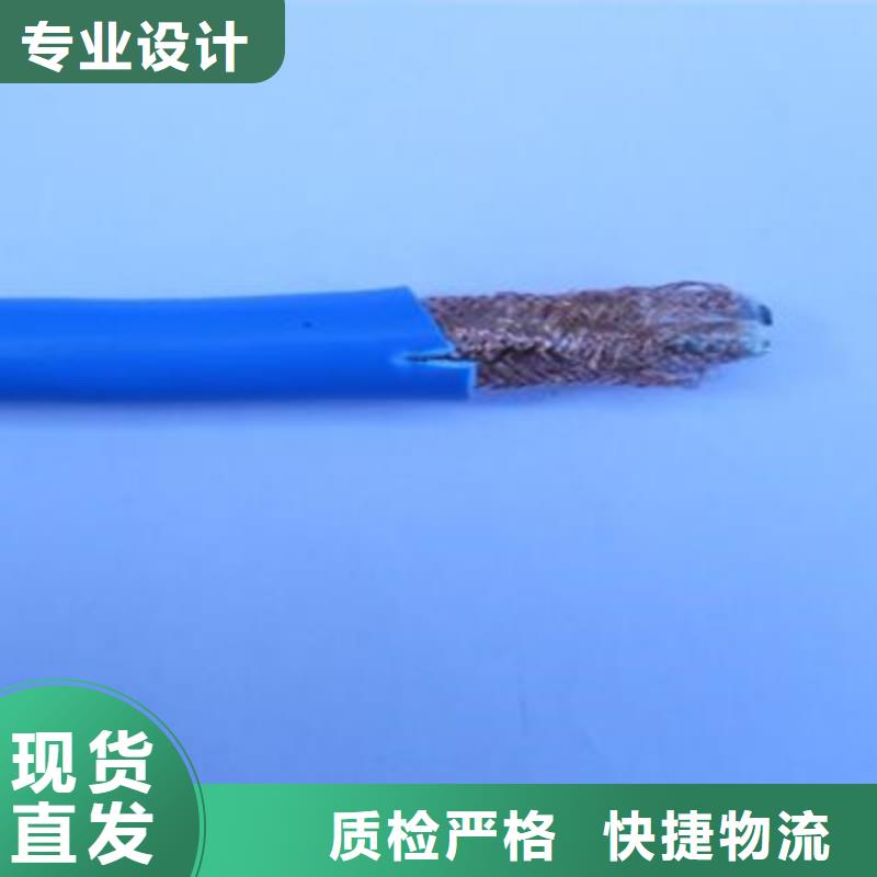 矿用通信电缆计算机电缆质量安心