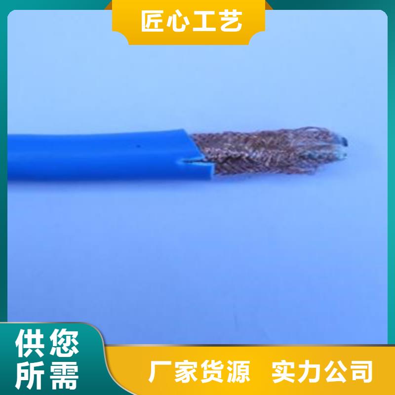 矿用通信电缆-电缆生产厂家细节决定成败