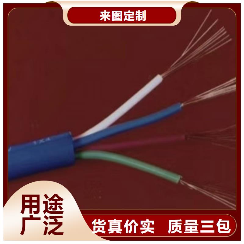 矿用信号电缆计算机电缆省心又省钱