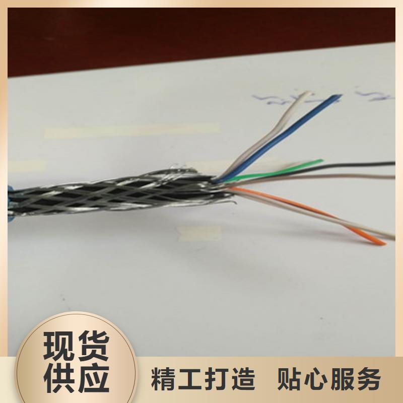 矿用信号电缆-屏蔽电缆一手货源源头厂家
