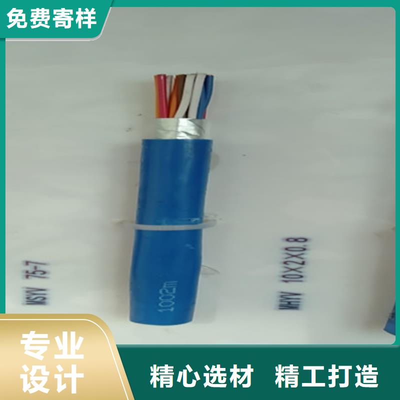 矿用信号电缆-信号电缆售后无忧
