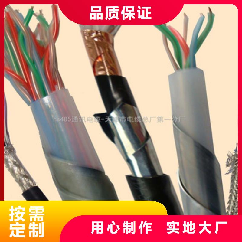 【矿用信号电缆】电缆生产厂家适用场景