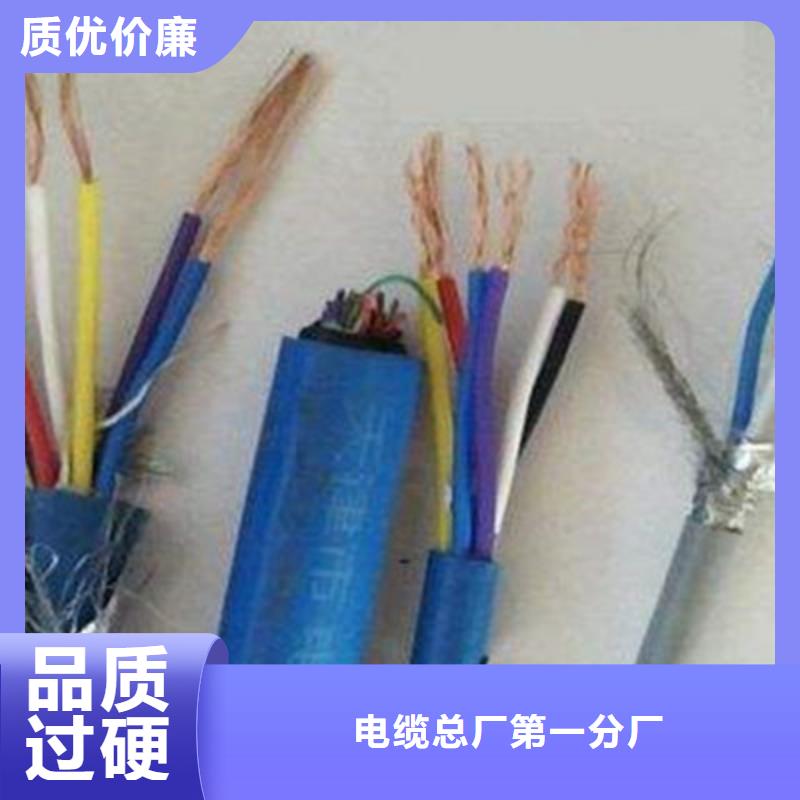 矿用信号电缆,屏蔽电缆来图来样定制