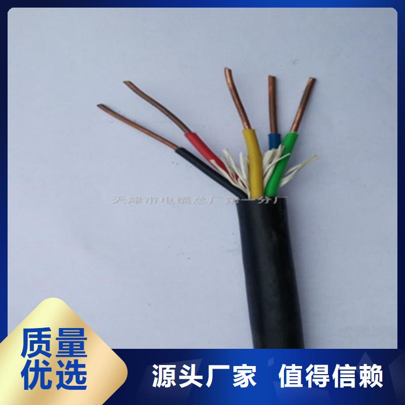 【矿用信号电缆】铁路信号电缆定制不额外收费