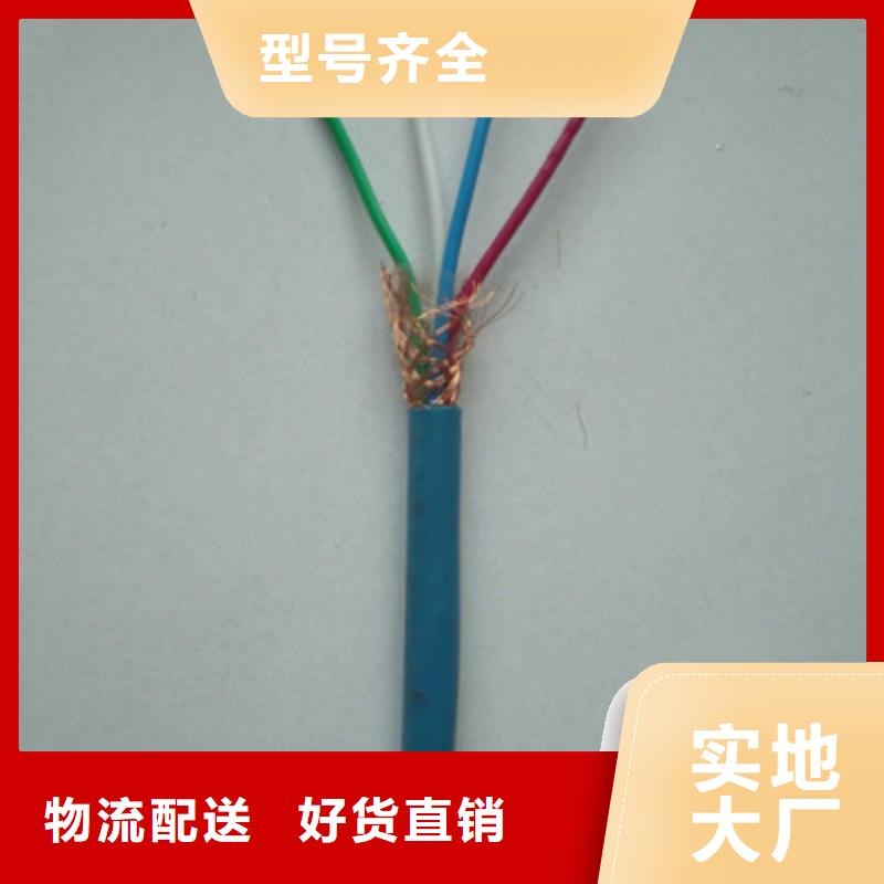 矿用信号电缆,屏蔽电缆来图来样定制