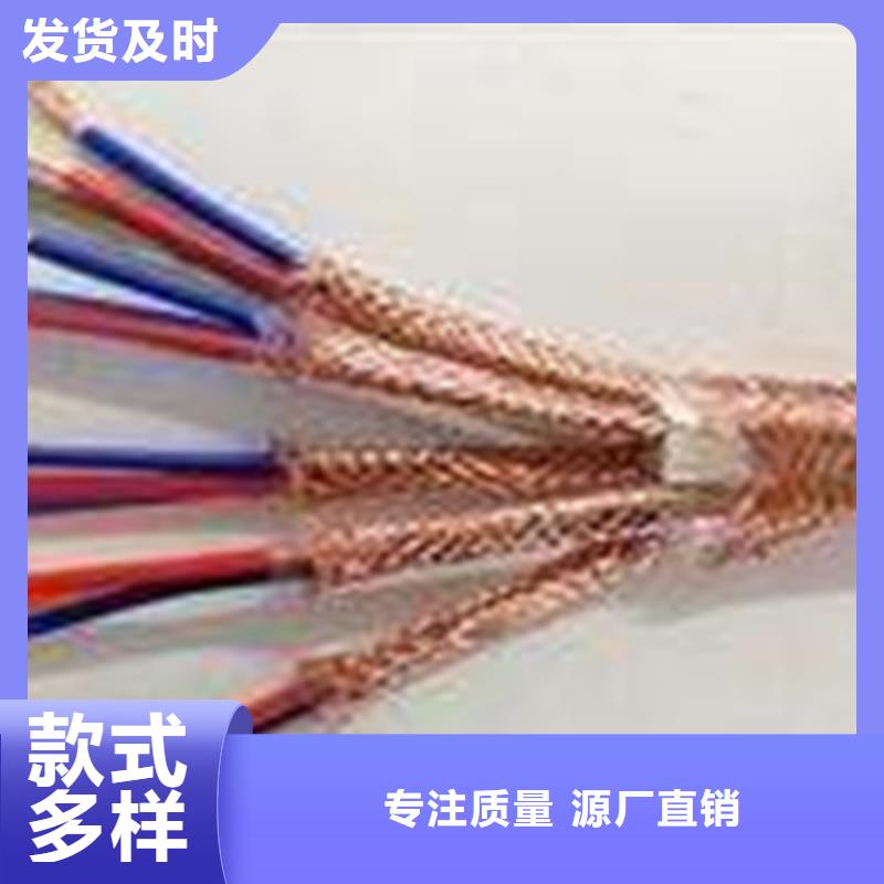 MHYVR矿用主传输电缆1X8X7/0.37厂家供应