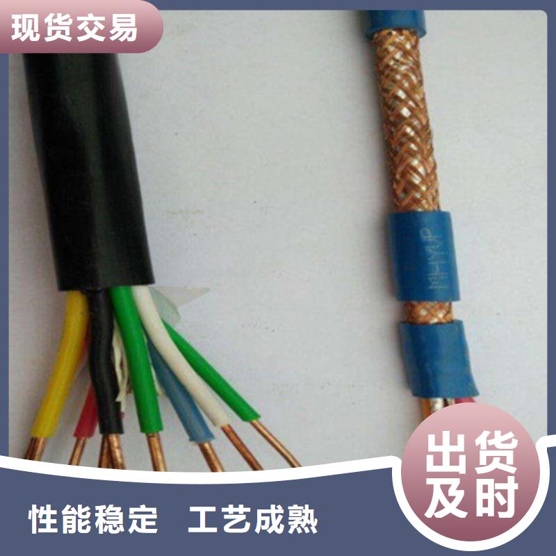 【矿用信号电缆通信电缆货到付款】