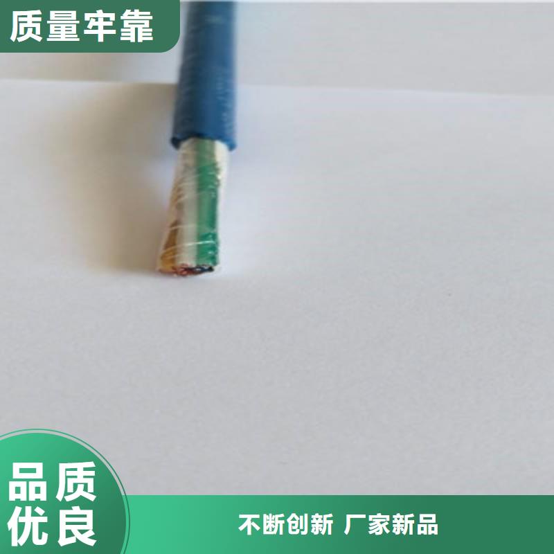 矿用信号电缆-信号电缆售后无忧
