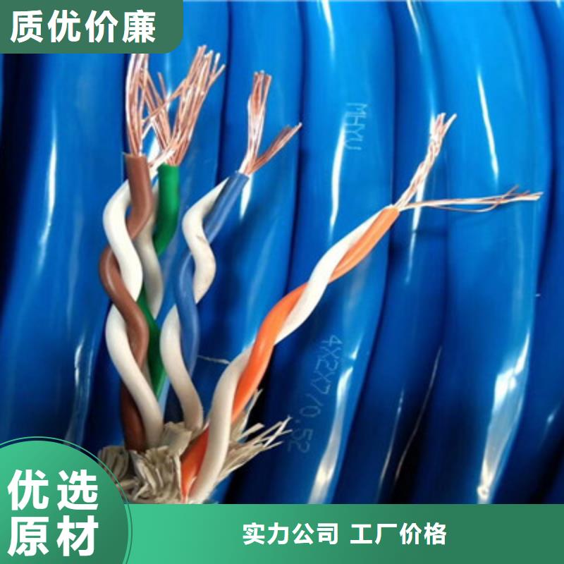矿用信号电缆-屏蔽电缆一手货源源头厂家