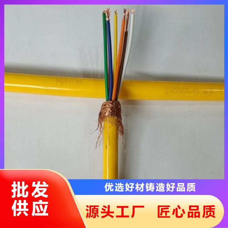 矿用信号电缆-屏蔽电缆一手货源源头厂家
