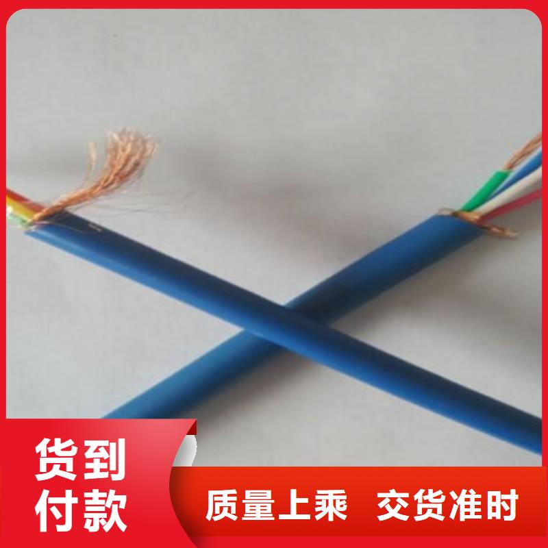【矿用信号电缆】铁路信号电缆定制不额外收费