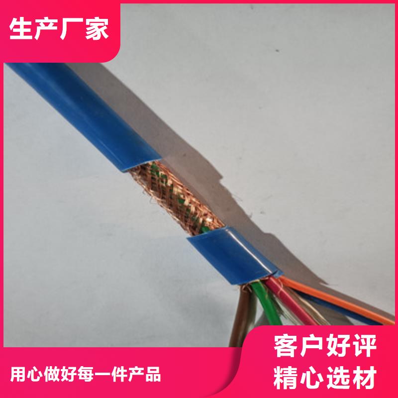 矿用信号电缆,屏蔽电缆来图来样定制