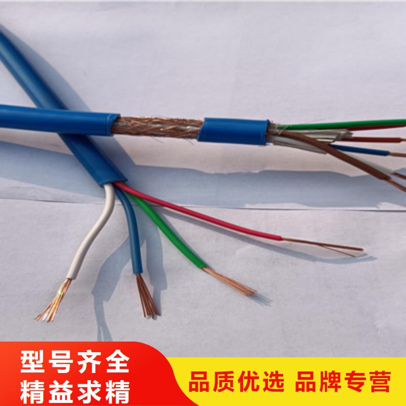 【矿用信号电缆】铁路信号电缆定制不额外收费