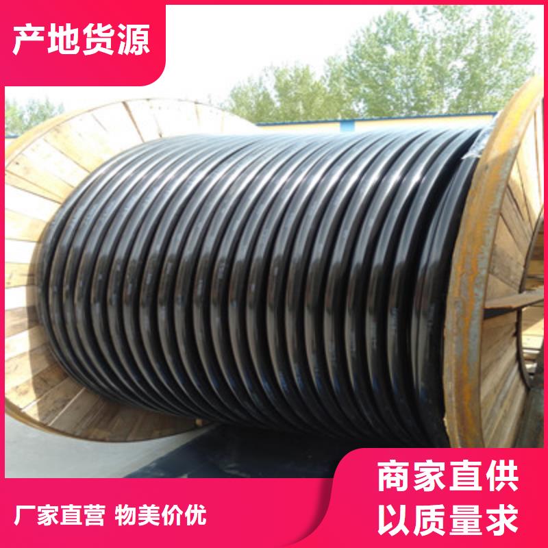 矿用信号电缆计算机电缆省心又省钱
