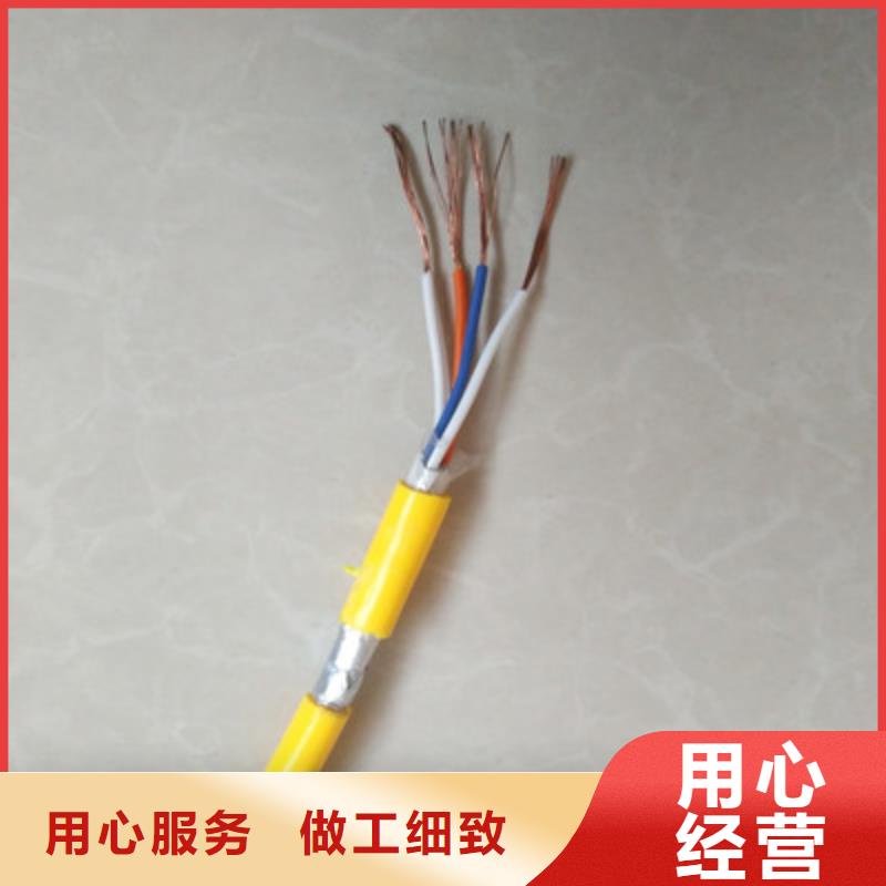 矿用信号电缆-信号电缆售后无忧