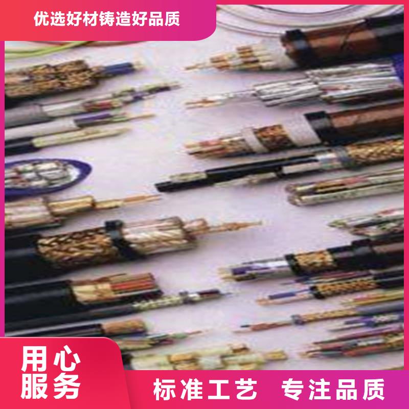 【矿用信号电缆】电缆生产厂家适用场景