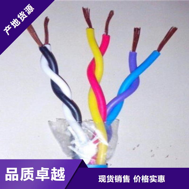 矿用信号电缆通信电缆质量安心