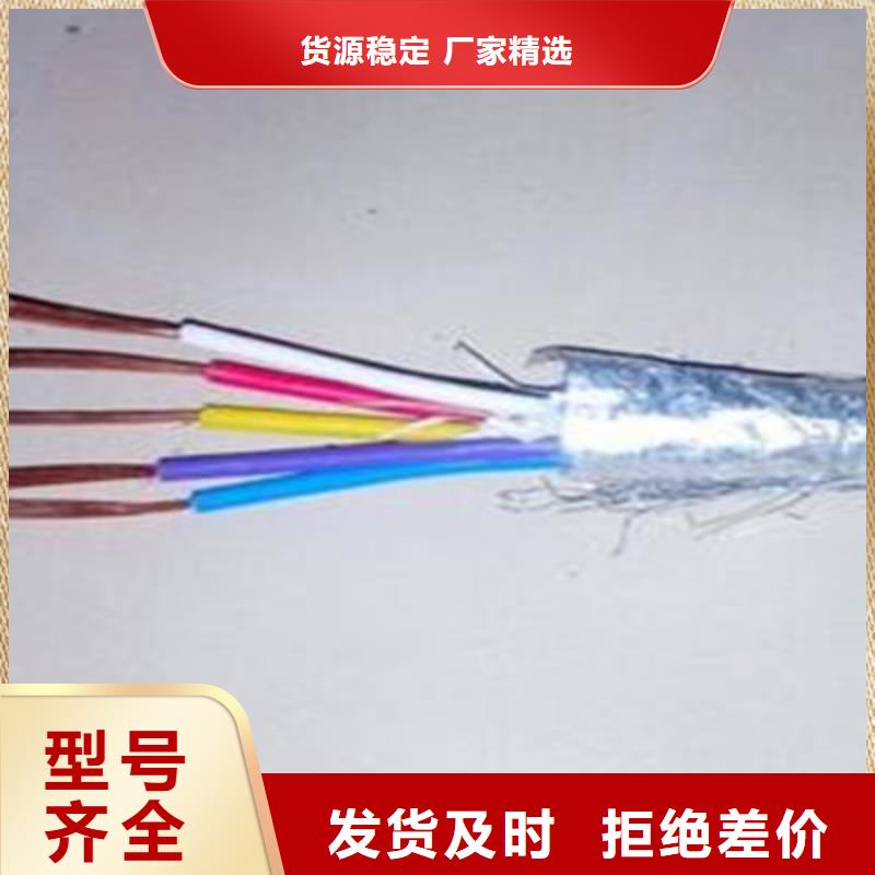 矿用信号电缆通信电缆质量安心