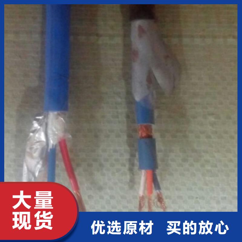 矿用信号电缆通信电缆质量安心