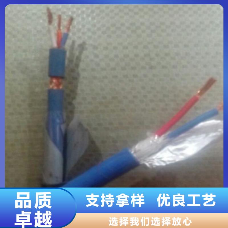 矿用信号电缆通信电缆质量安心