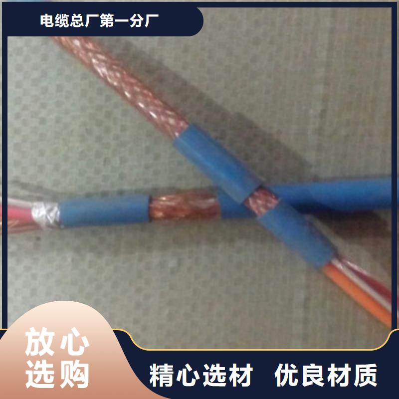 【矿用信号电缆】铁路信号电缆定制不额外收费