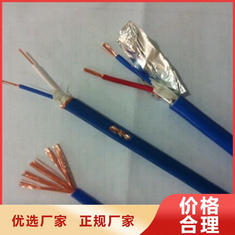 【矿用信号电缆】电缆生产厂家适用场景