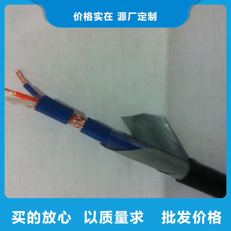 【矿用信号电缆】电缆生产厂家适用场景