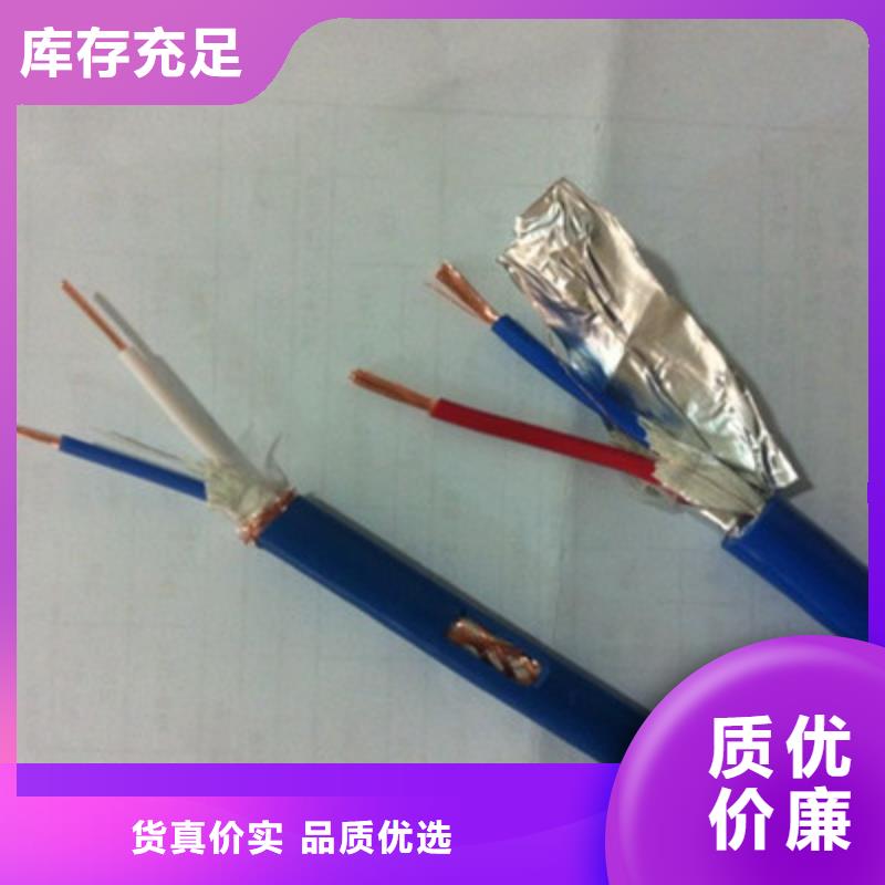 矿用信号电缆计算机电缆省心又省钱
