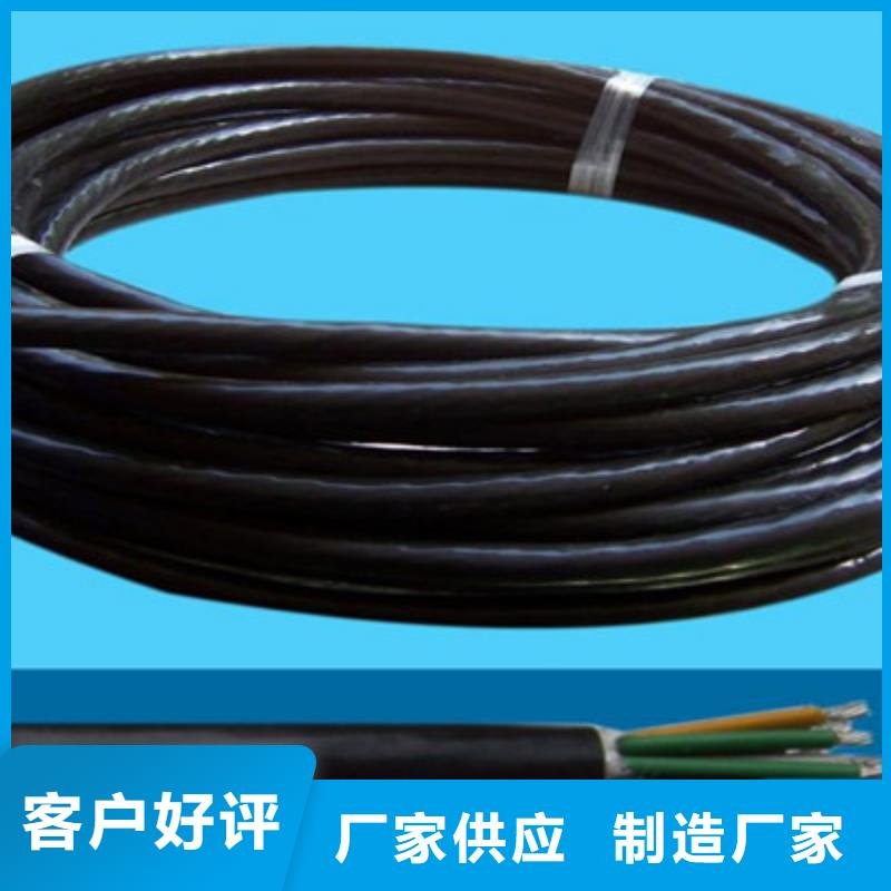 矿用信号电缆-屏蔽电缆一手货源源头厂家
