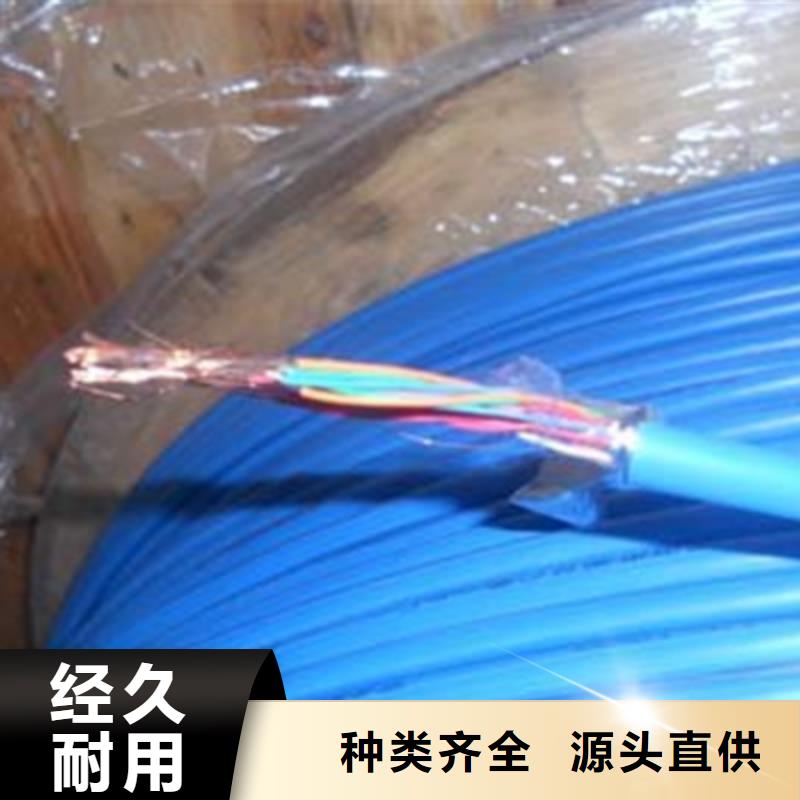 矿用信号电缆-屏蔽电缆一手货源源头厂家
