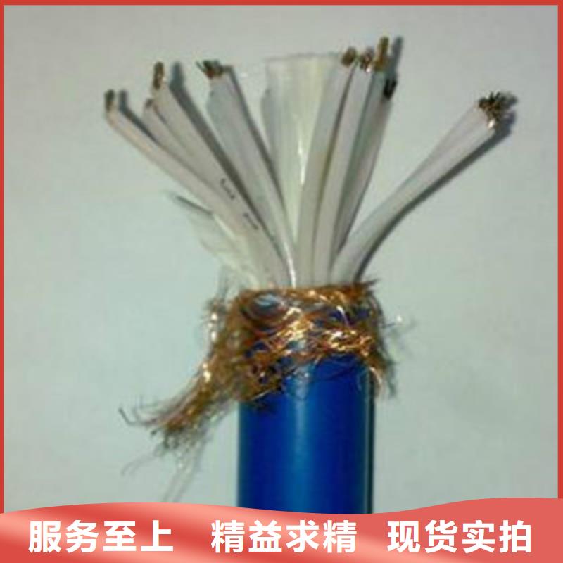 矿用信号电缆-屏蔽电缆一手货源源头厂家