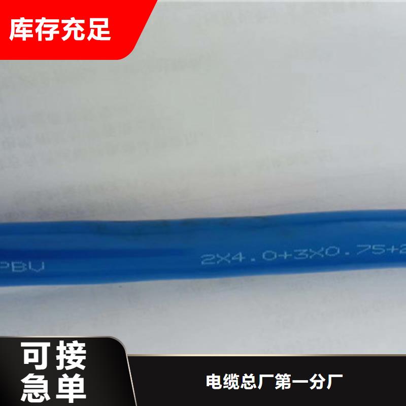 矿用信号电缆-控制电缆免费获取报价