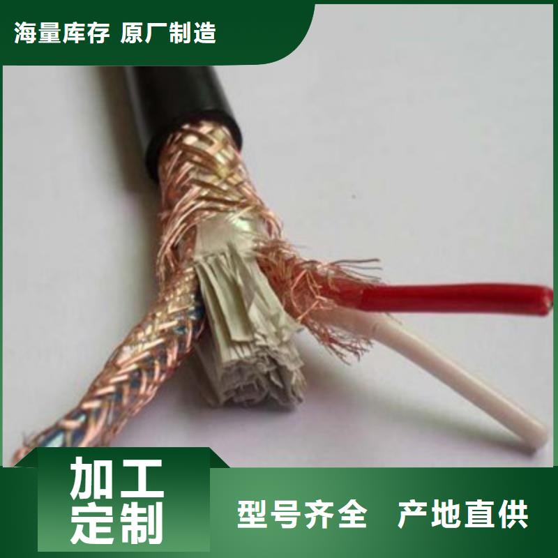 KFP1F耐高温控制电缆正规厂家