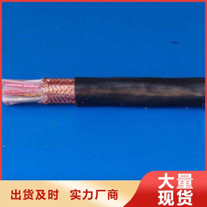 耐高温电缆屏蔽电缆品质保证