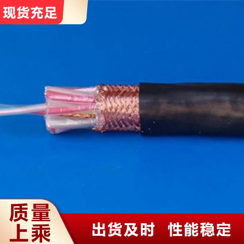 ZR192-KFRV22阻燃铠装高温线5X0.5