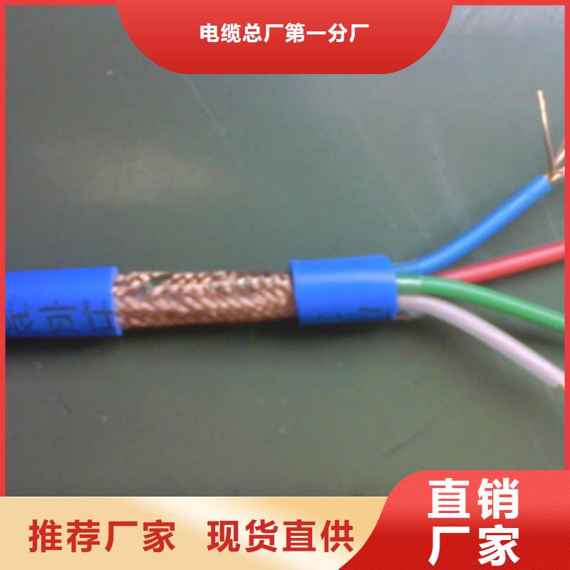 【耐高温电缆】本安防爆电缆精选货源