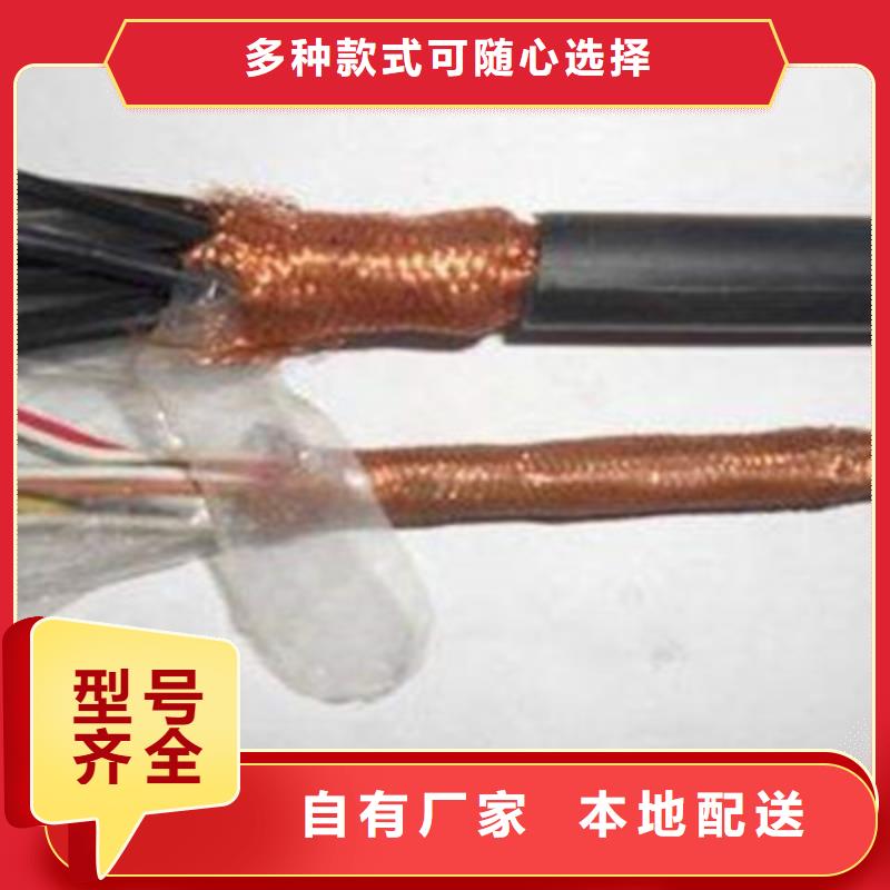 耐高温电缆信号电缆货真价实
