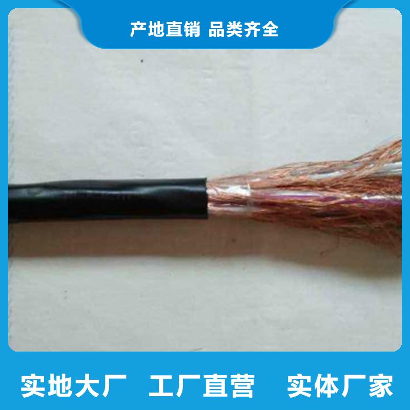 耐高温电缆通信电缆厂家新品