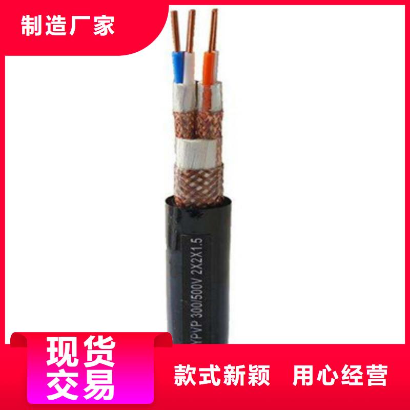 ZR192-KFRV22阻燃铠装高温线5X0.5