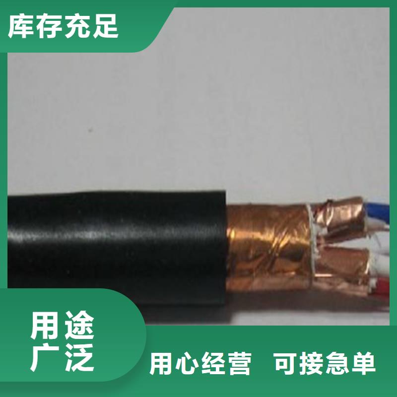 【耐高温电缆信号电缆全品类现货】