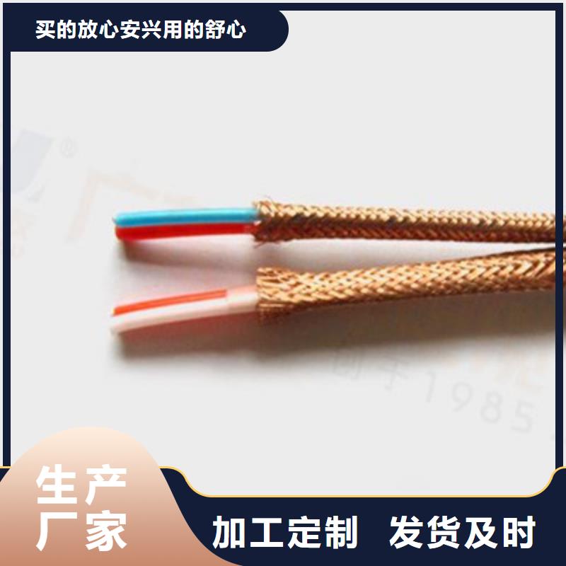 ZR192-KFRV22阻燃铠装高温线5X0.5