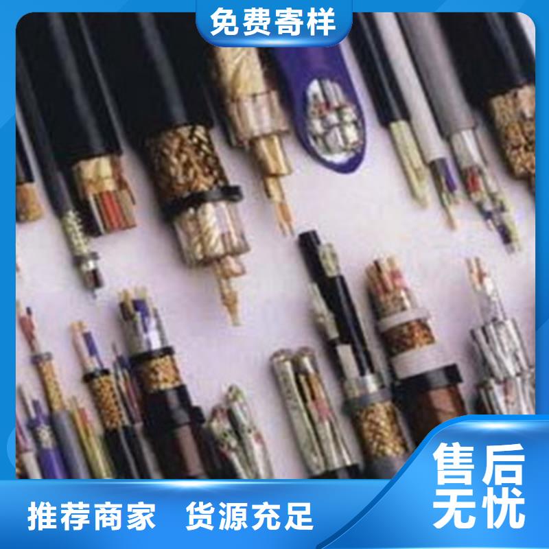 耐高温电缆_电缆生产厂家联系厂家