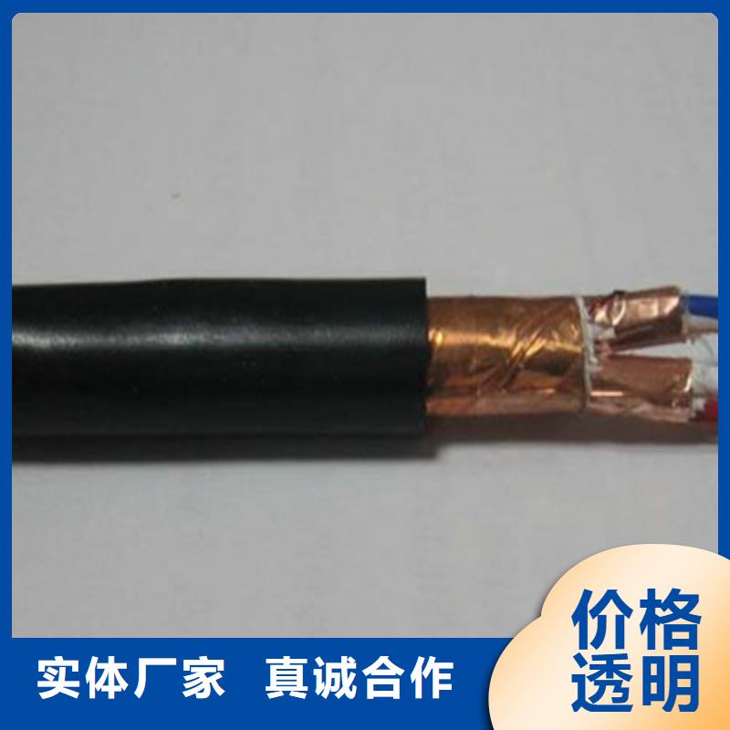 【耐高温电缆信号电缆全品类现货】