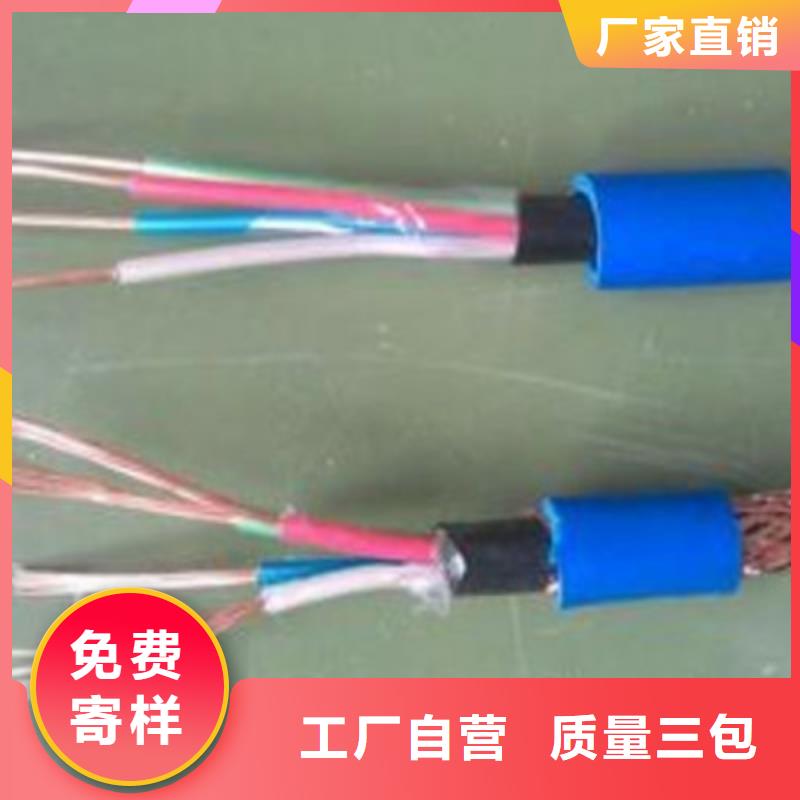 【耐高温电缆】通信电缆厂家直销规格多样